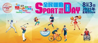 瑞天空：水晶宫已经向拜仁报价博埃，球员表态愿意去英超