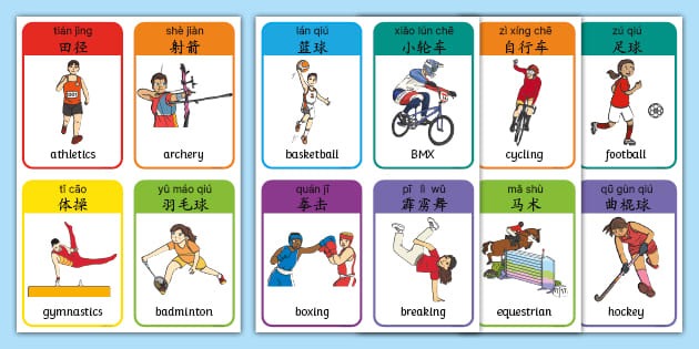 欧冠-劳塔罗进球 国米客场一球小胜布拉格斯巴达
