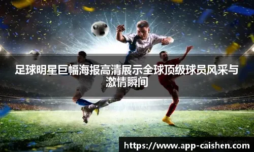 等靠要摊撇打法观赏性无敌了，联盟第一人当之无愧